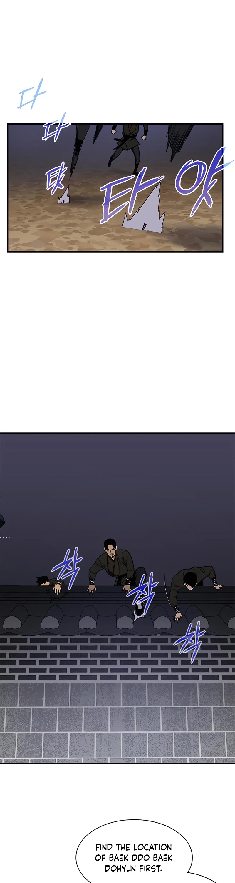 The Strongest Ever Chapter 74 page 2 - Chapter 74