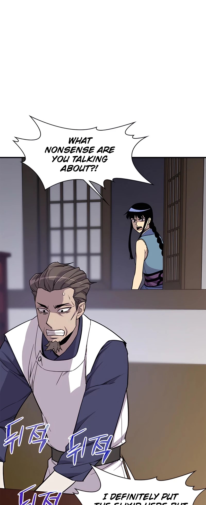 The Strongest Ever Chapter 74 page 22 - Chapter 74