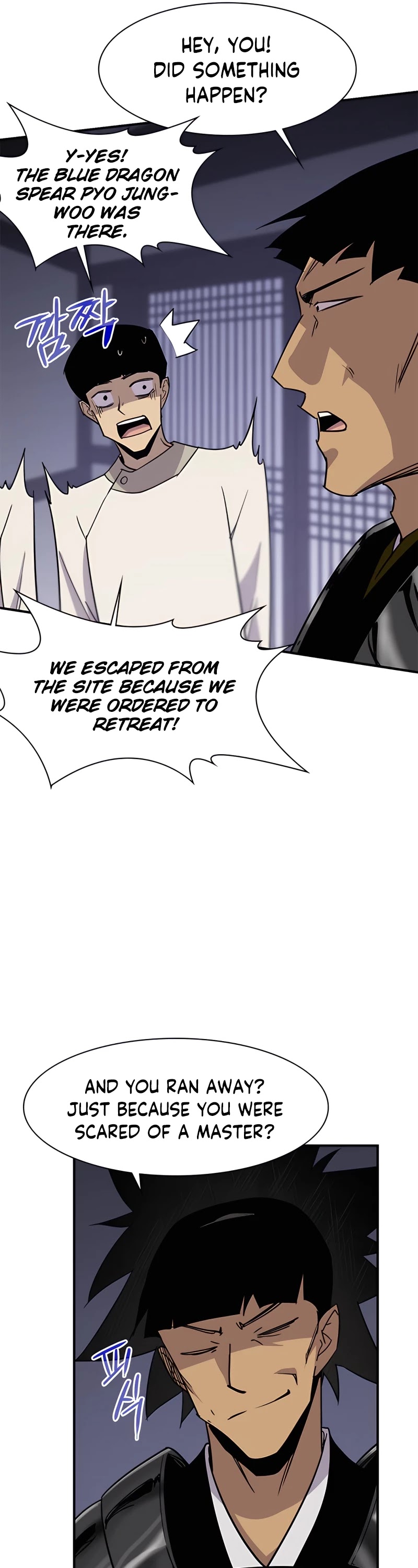 The Strongest Ever Chapter 74 page 43 - Chapter 74