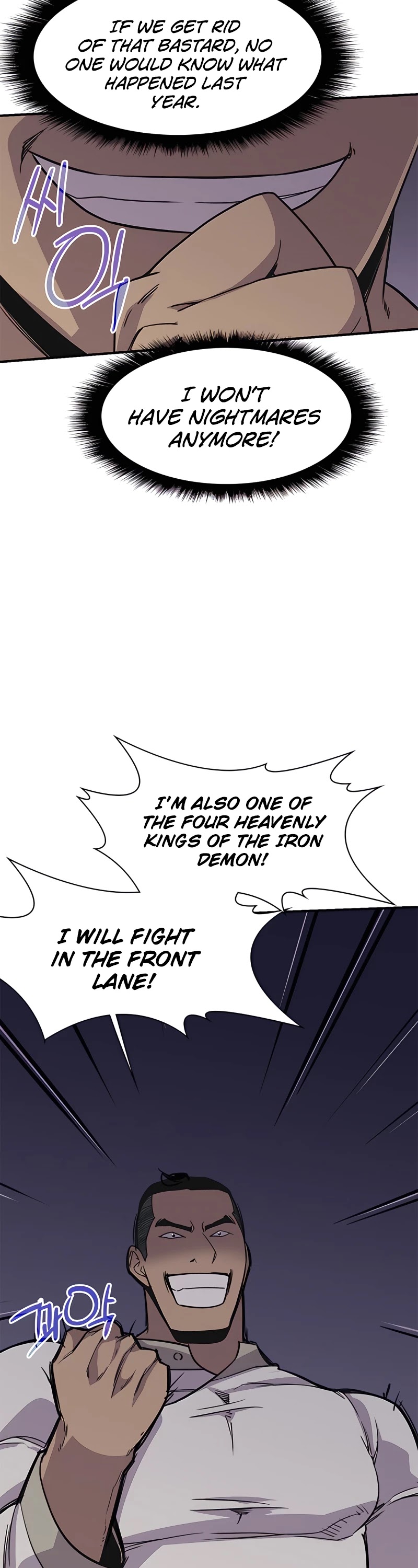 The Strongest Ever Chapter 74 page 47 - Chapter 74