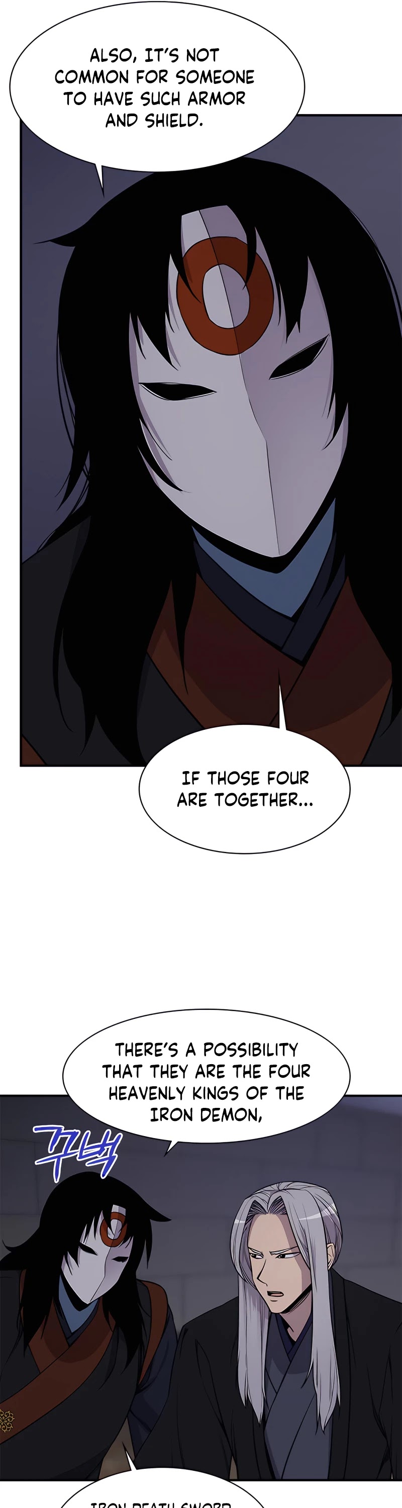 The Strongest Ever Chapter 75 page 20 - Chapter 75