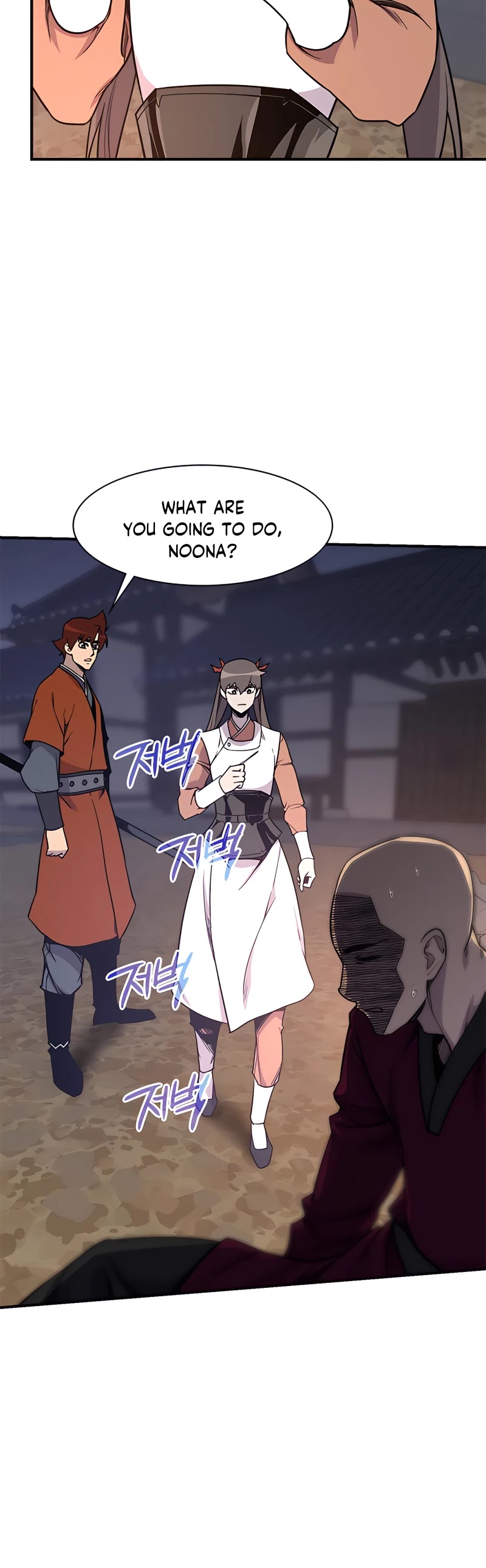 The Strongest Ever Chapter 75 page 3 - Chapter 75