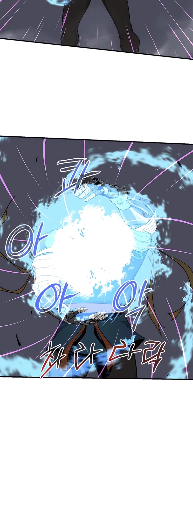 The Strongest Ever Chapter 76 page 10 - Chapter 76