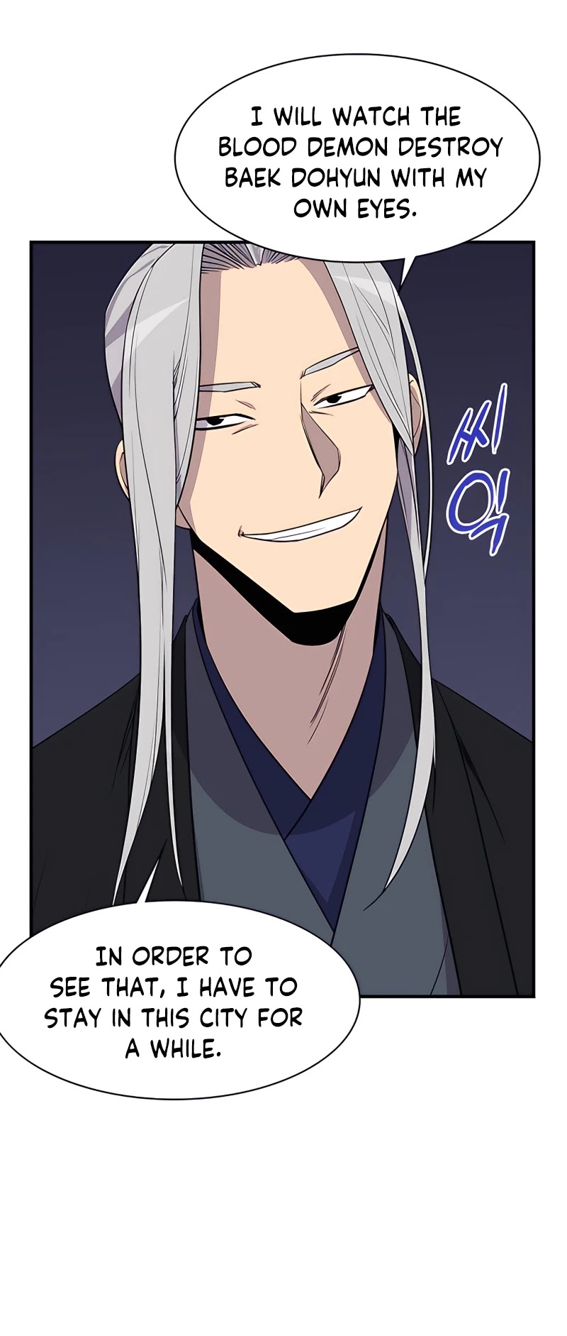 The Strongest Ever Chapter 76 page 53 - Chapter 76