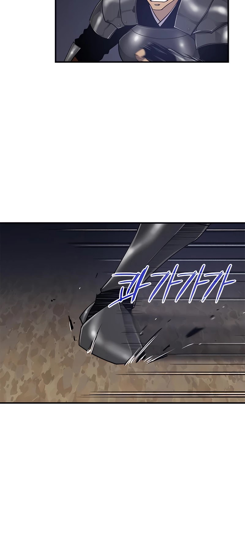 The Strongest Ever Chapter 76 page 6 - Chapter 76