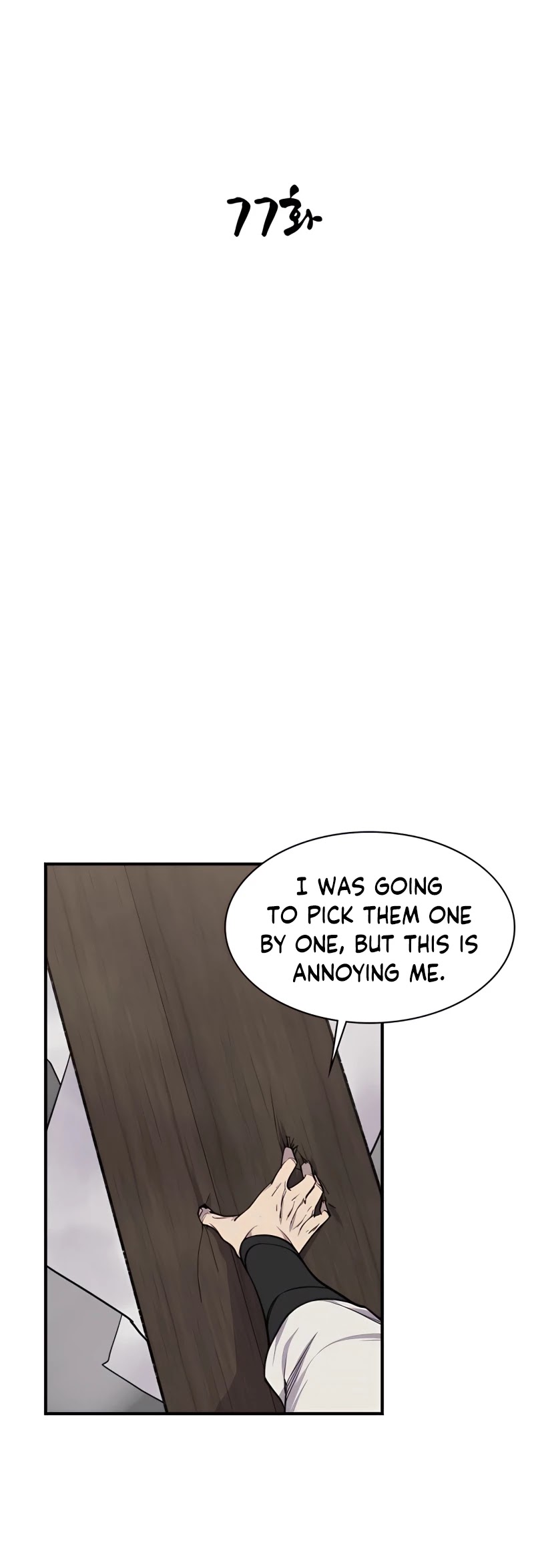 The Strongest Ever Chapter 77 page 12 - Chapter 77