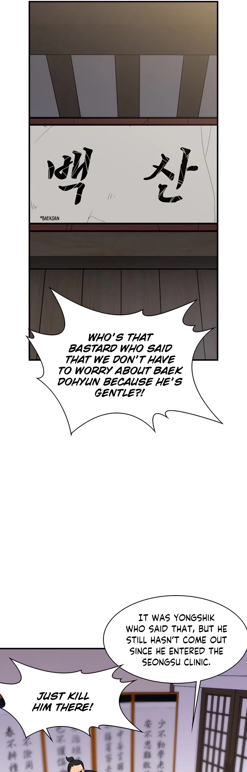 The Strongest Ever Chapter 77 page 30 - Chapter 77