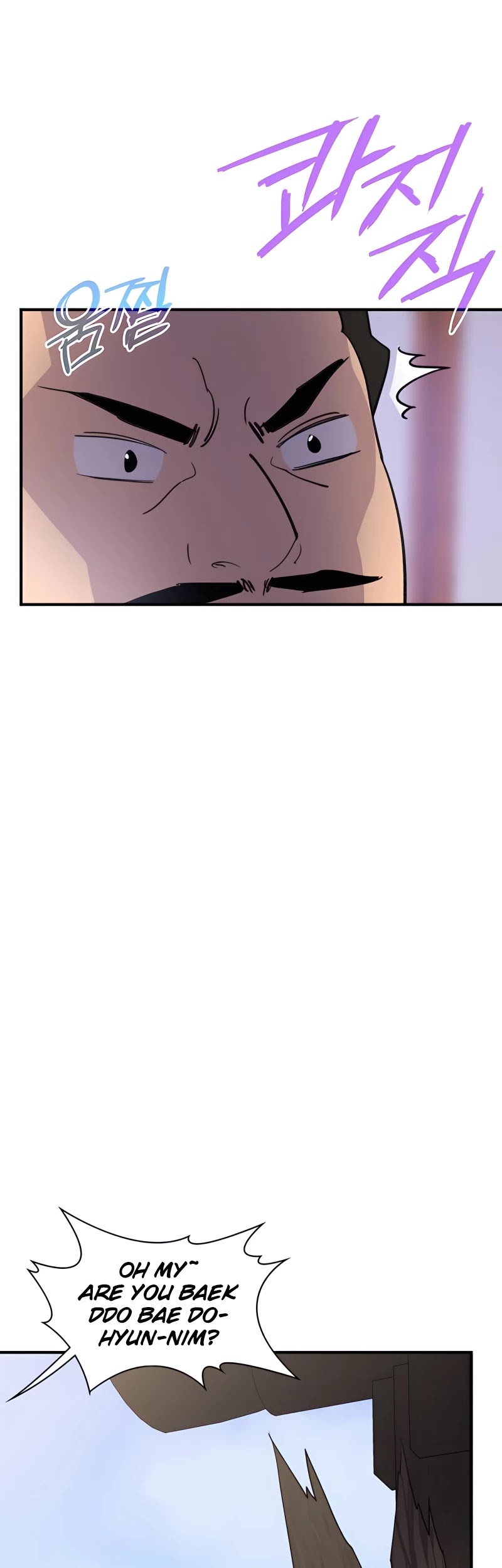 The Strongest Ever Chapter 77 page 32 - Chapter 77