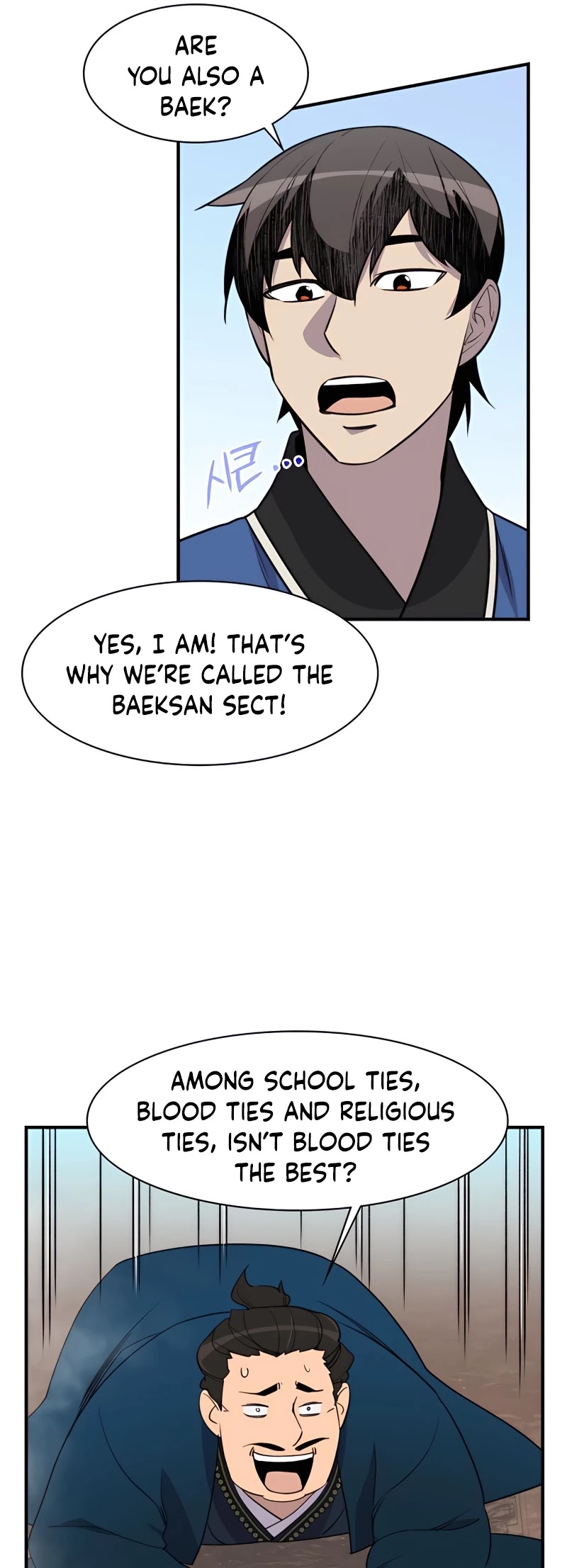 The Strongest Ever Chapter 77 page 40 - Chapter 77
