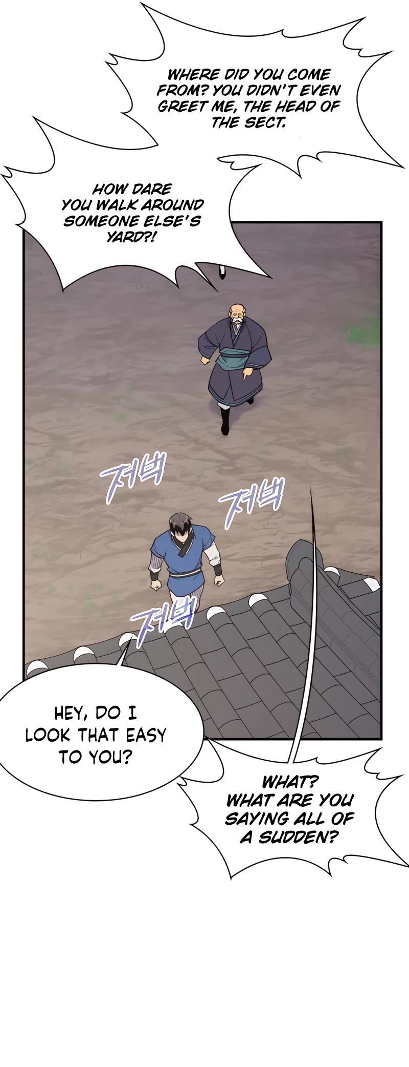 The Strongest Ever Chapter 77 page 7 - Chapter 77
