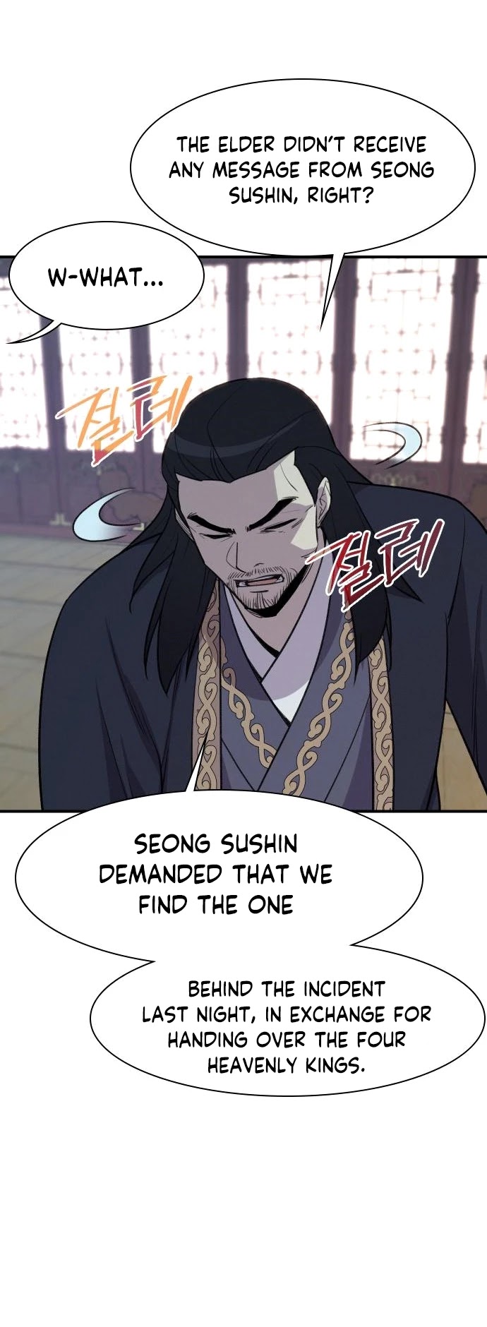 The Strongest Ever Chapter 78 page 10 - Chapter 78