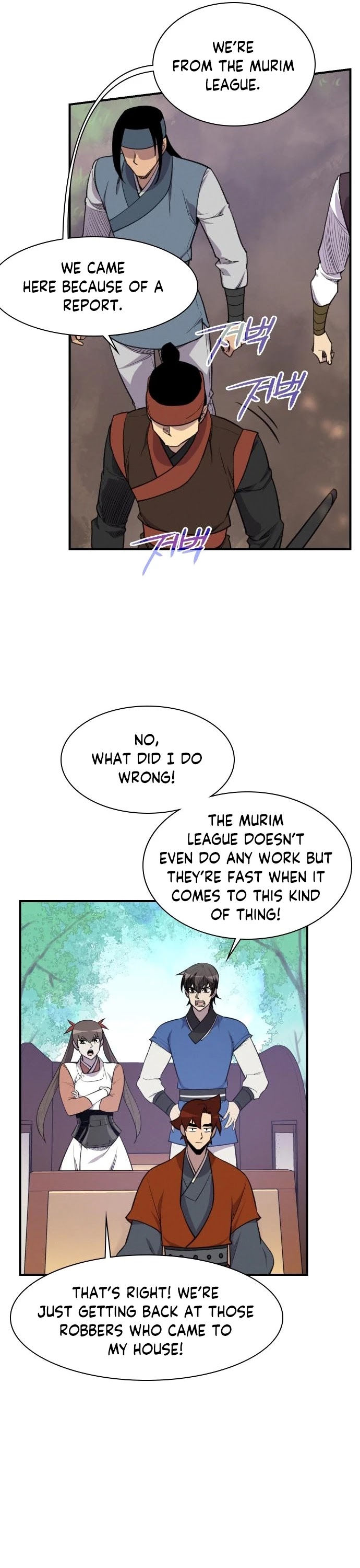 The Strongest Ever Chapter 78 page 16 - Chapter 78
