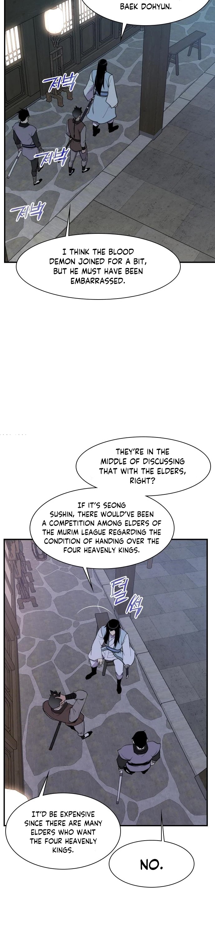 The Strongest Ever Chapter 78 page 2 - Chapter 78