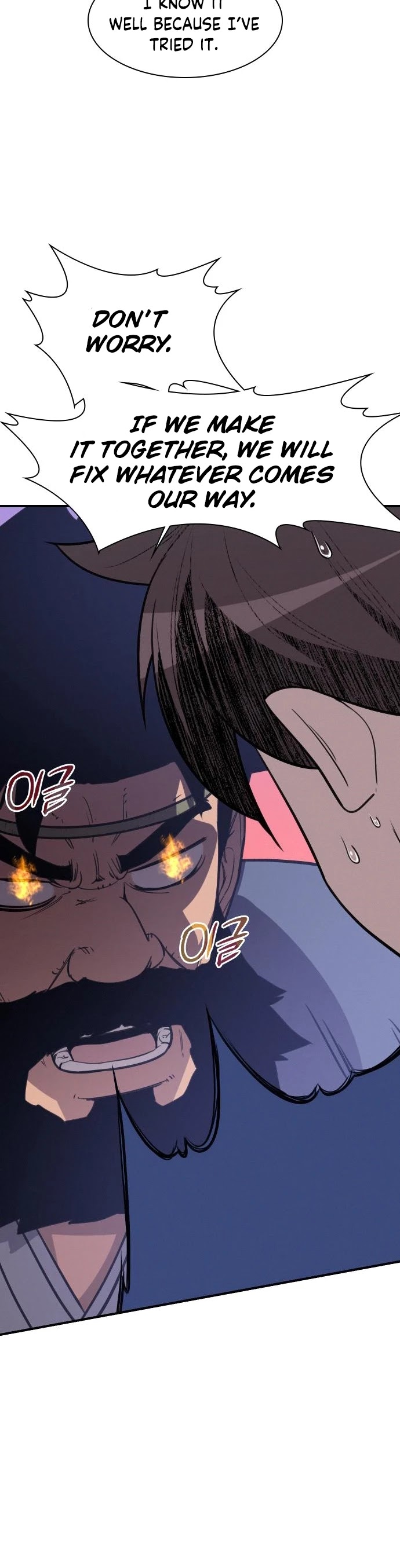The Strongest Ever Chapter 78 page 44 - Chapter 78