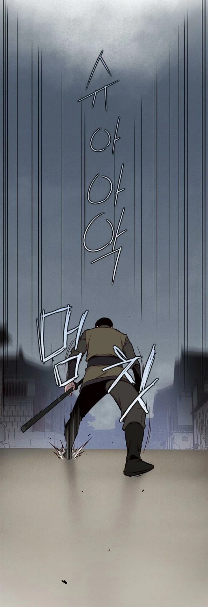 The Strongest Ever Chapter 8 page 35 - Chapter 8