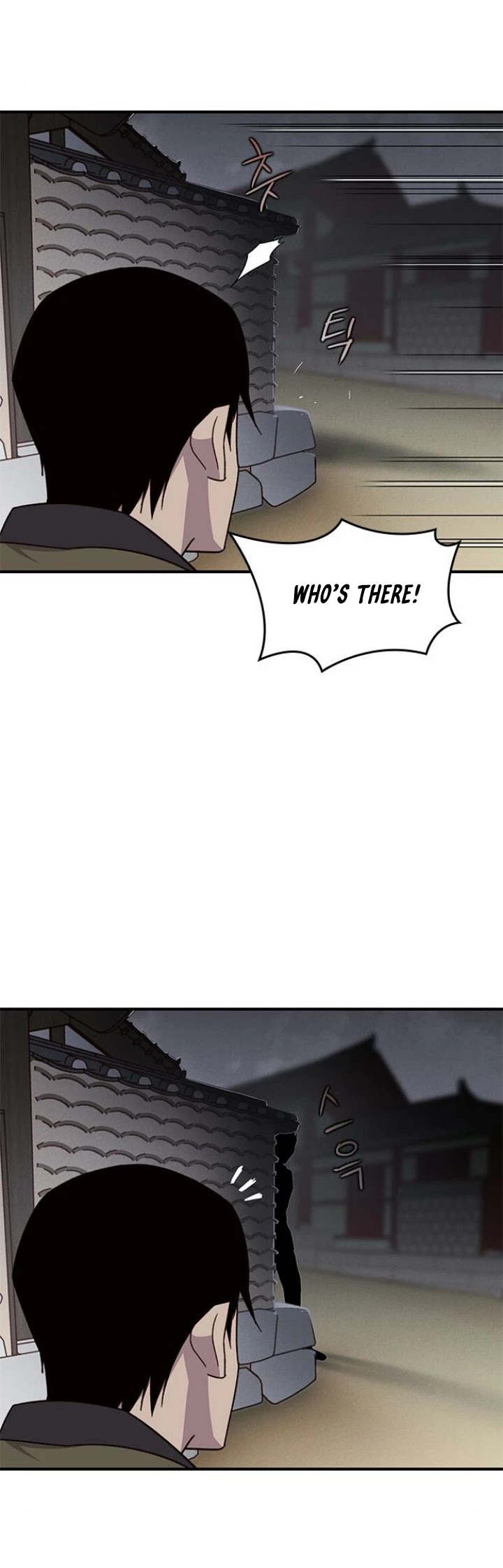 The Strongest Ever Chapter 8 page 37 - Chapter 8