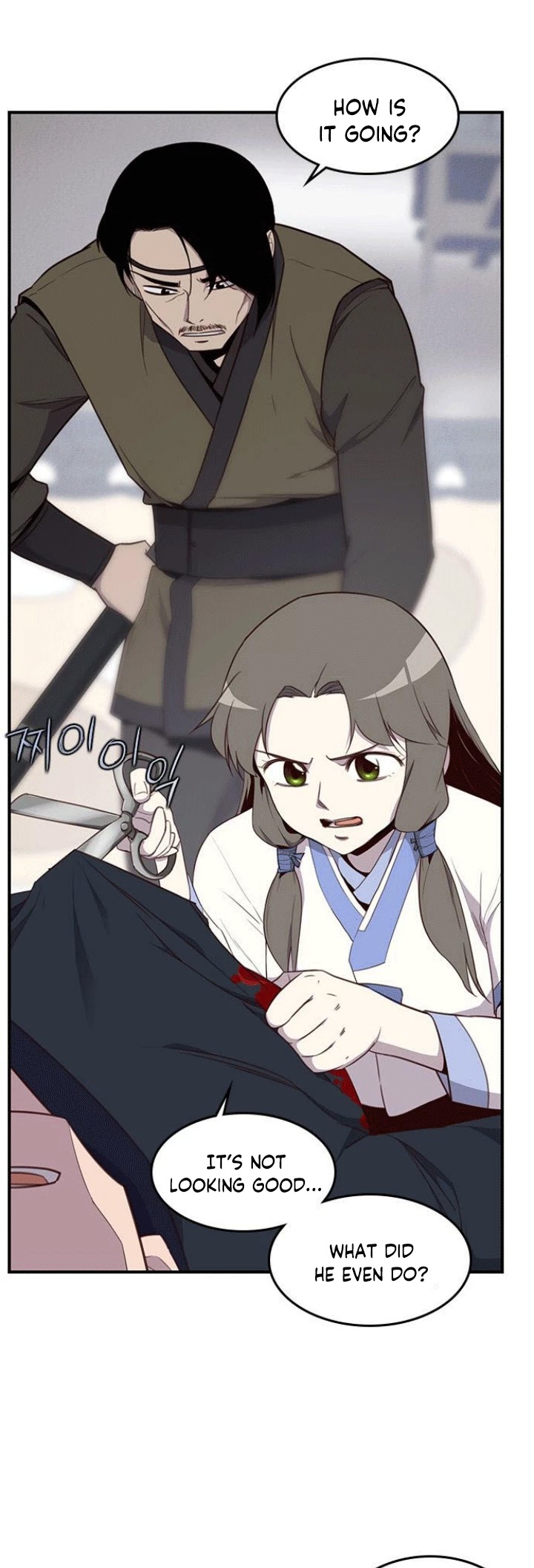 The Strongest Ever Chapter 8 page 4 - Chapter 8