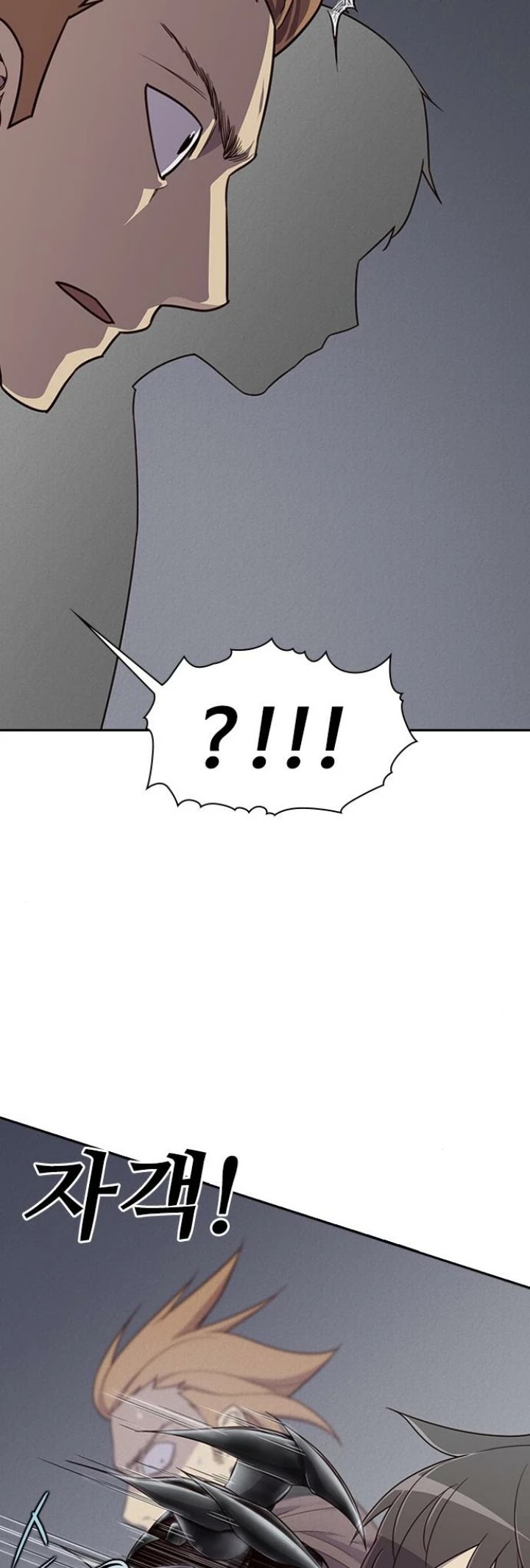 The Strongest Ever Chapter 8 page 64 - Chapter 8