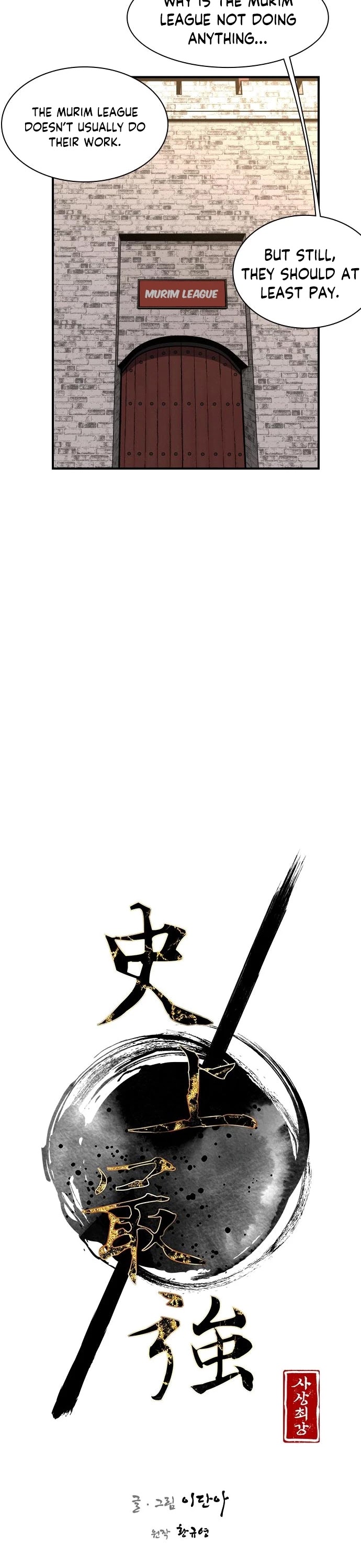The Strongest Ever Chapter 80 page 13 - Chapter 80