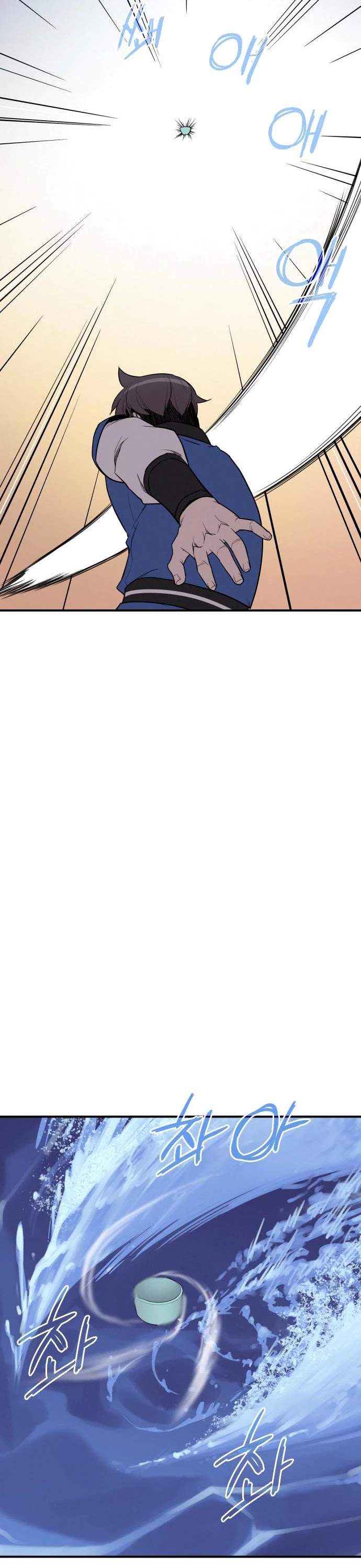 The Strongest Ever Chapter 81 page 16 - Chapter 81