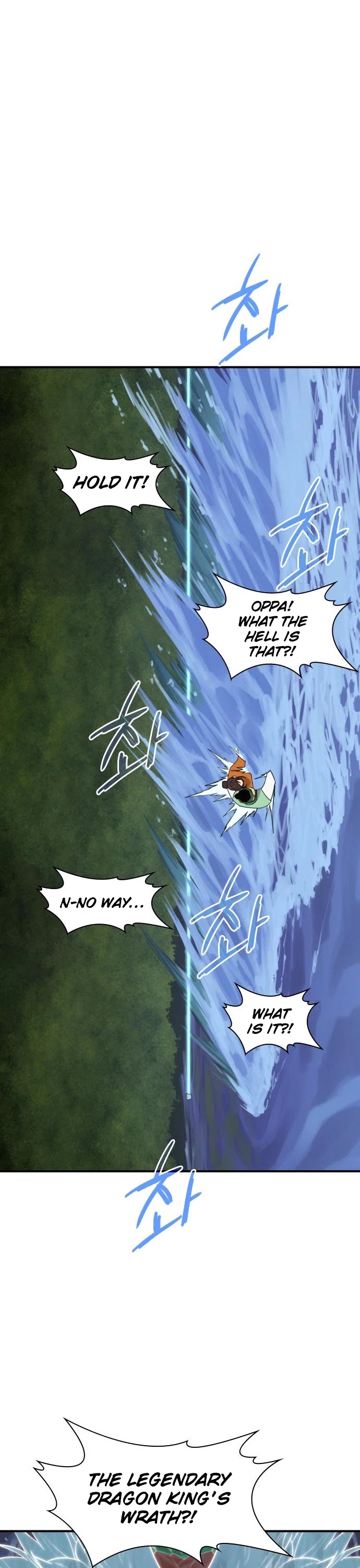 The Strongest Ever Chapter 81 page 17 - Chapter 81