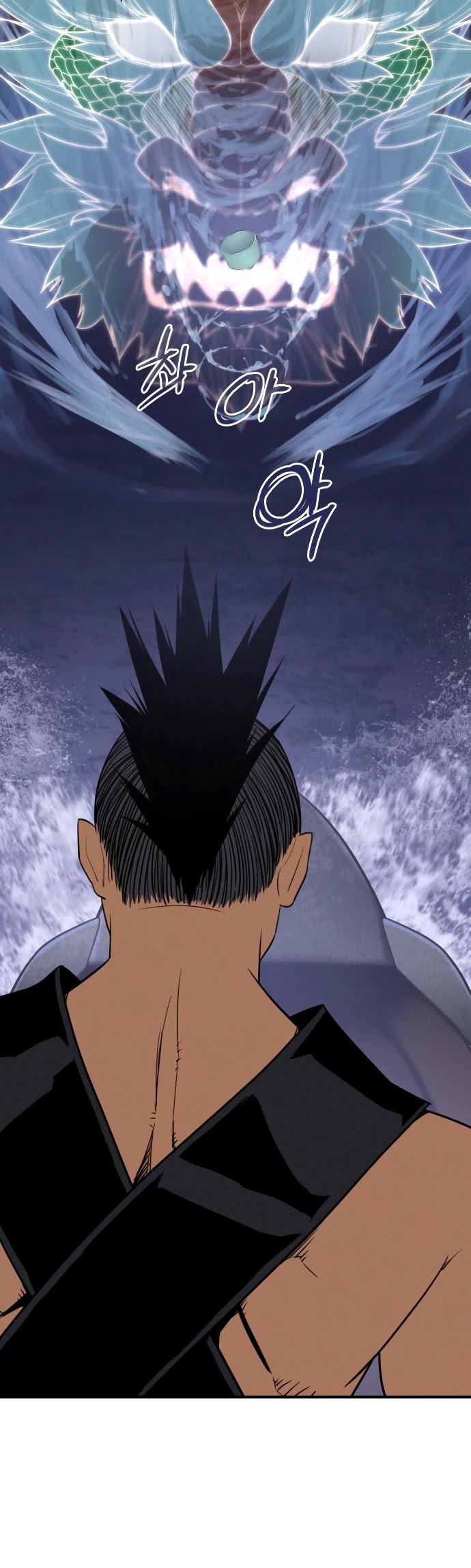 The Strongest Ever Chapter 81 page 18 - Chapter 81