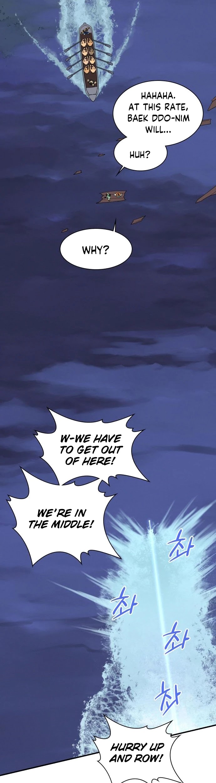 The Strongest Ever Chapter 81 page 27 - Chapter 81