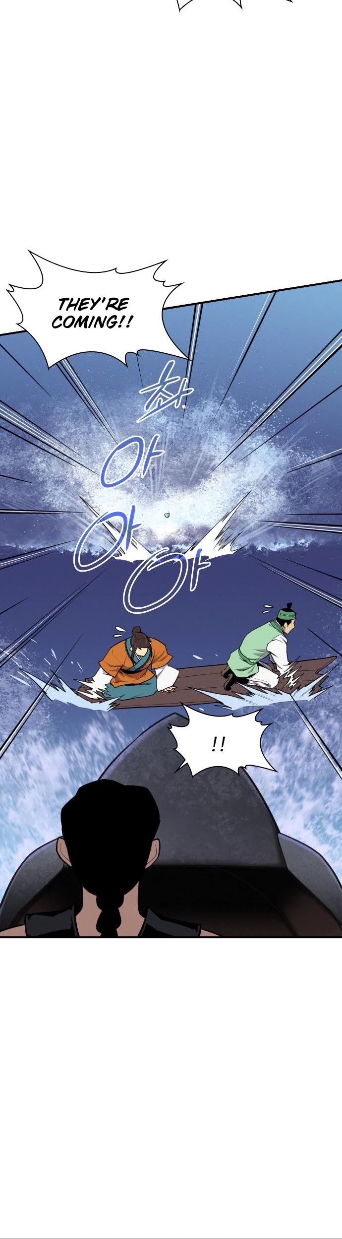 The Strongest Ever Chapter 81 page 28 - Chapter 81