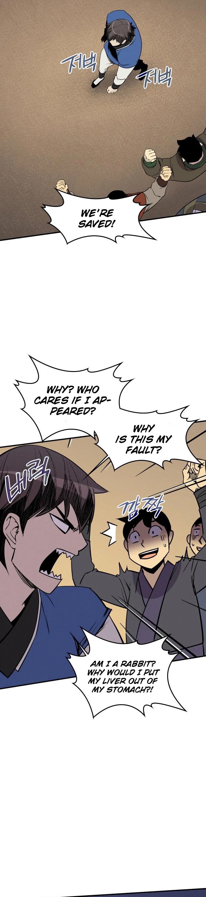 The Strongest Ever Chapter 82 page 21 - Chapter 82