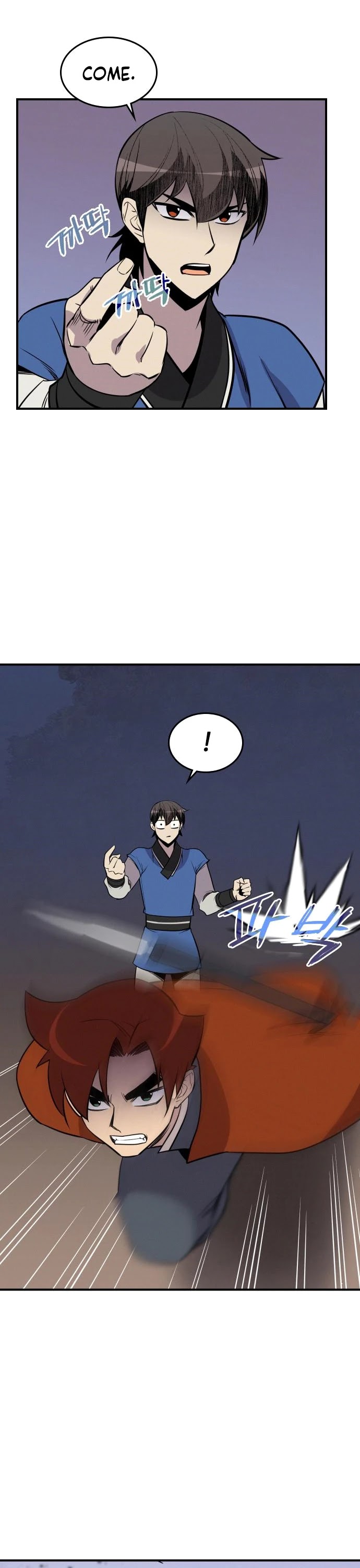The Strongest Ever Chapter 82 page 27 - Chapter 82
