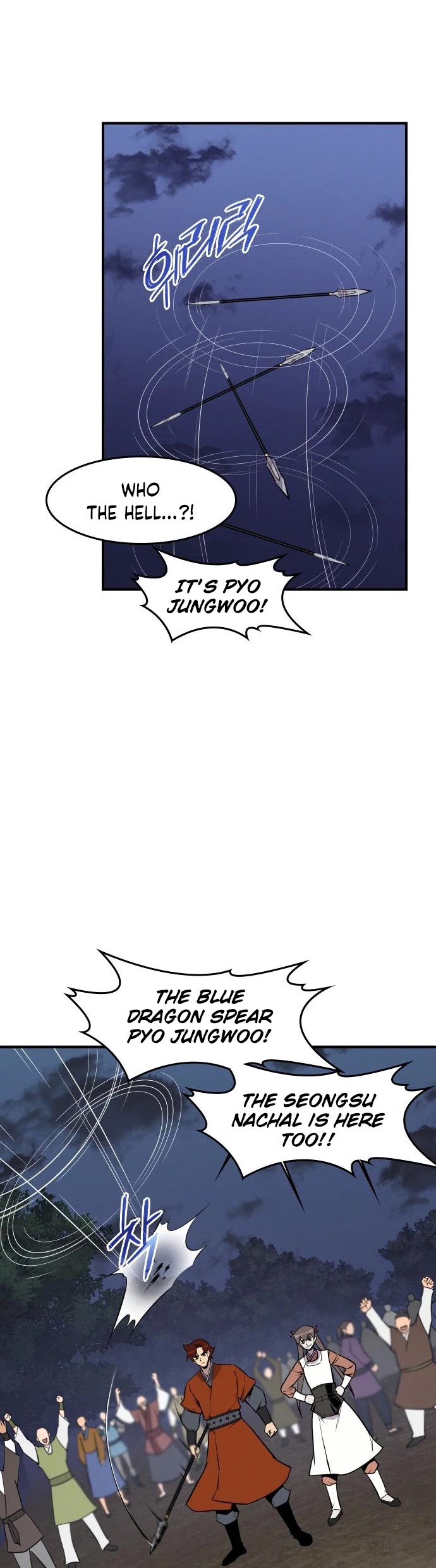 The Strongest Ever Chapter 82 page 4 - Chapter 82