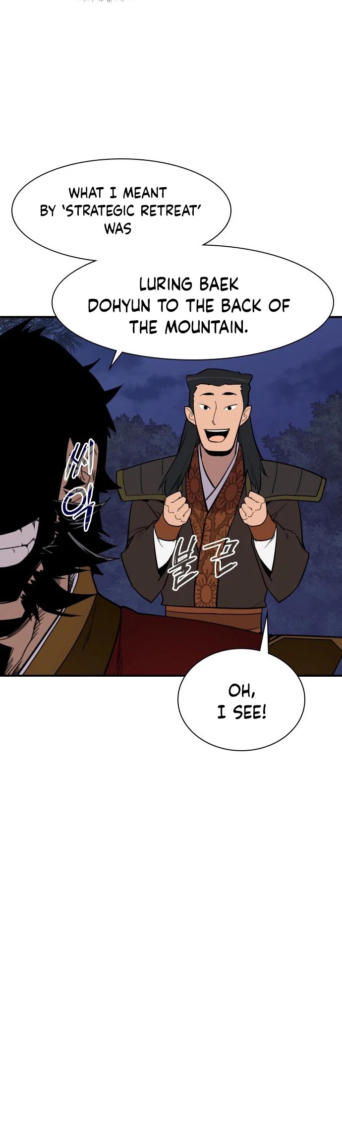 The Strongest Ever Chapter 83 page 20 - Chapter 83