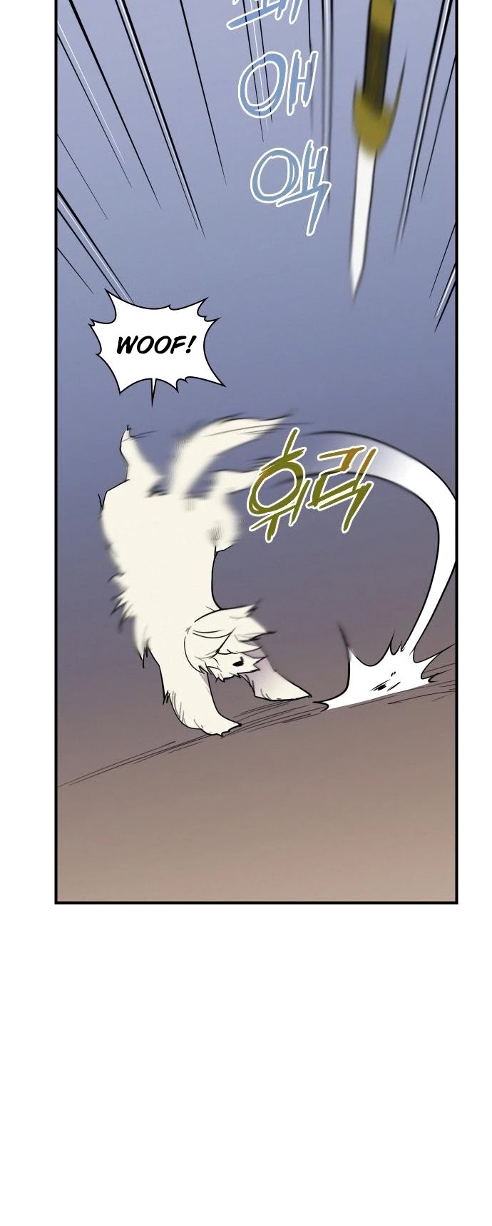 The Strongest Ever Chapter 83 page 25 - Chapter 83