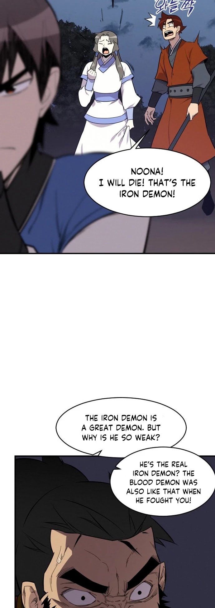 The Strongest Ever Chapter 84 page 6 - Chapter 84