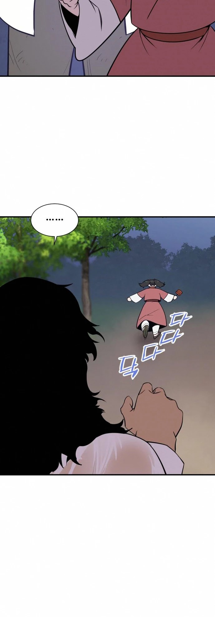 The Strongest Ever Chapter 86 page 18 - Chapter 86