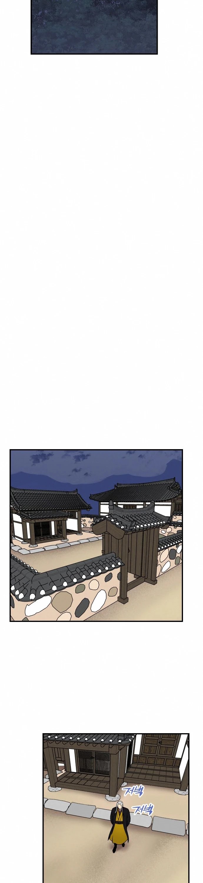 The Strongest Ever Chapter 86 page 24 - Chapter 86