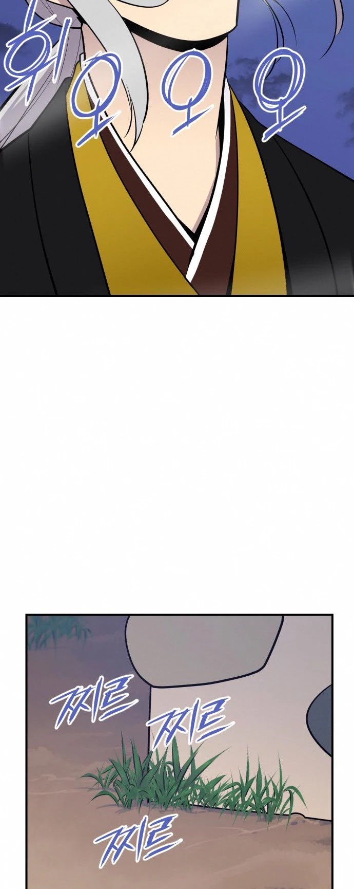 The Strongest Ever Chapter 86 page 33 - Chapter 86