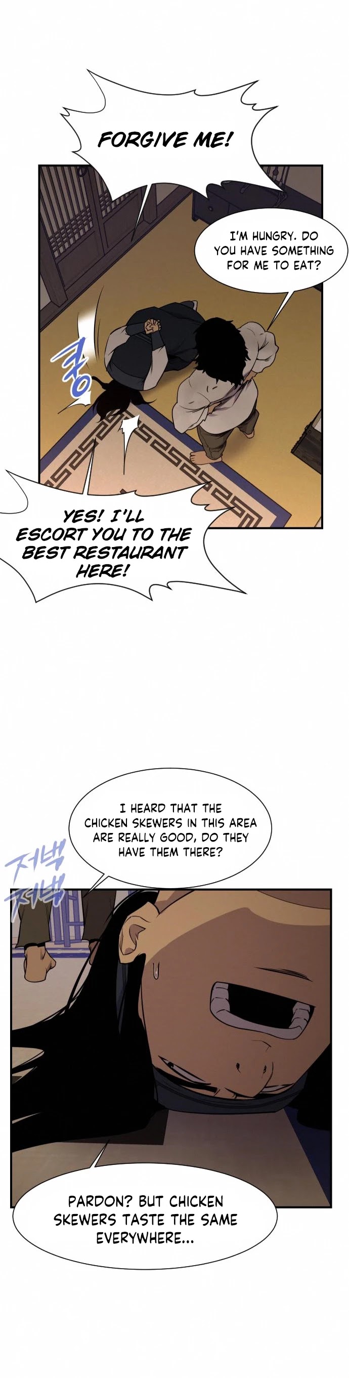 The Strongest Ever Chapter 86 page 44 - Chapter 86
