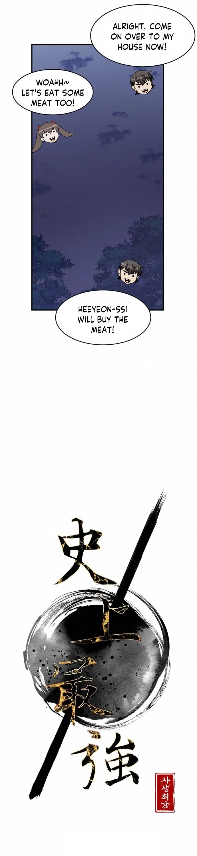 The Strongest Ever Chapter 86 page 8 - Chapter 86