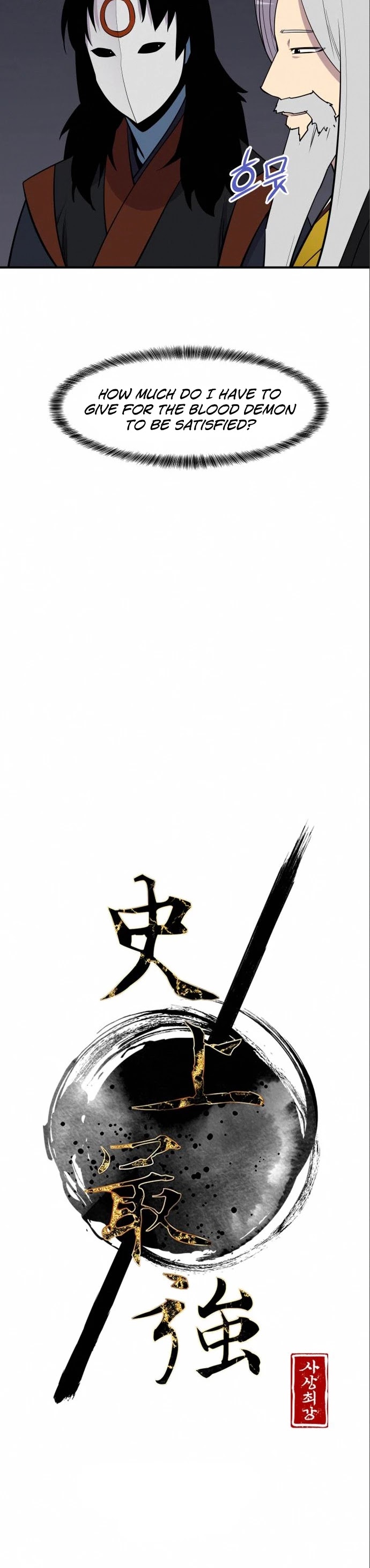The Strongest Ever Chapter 87 page 4 - Chapter 87