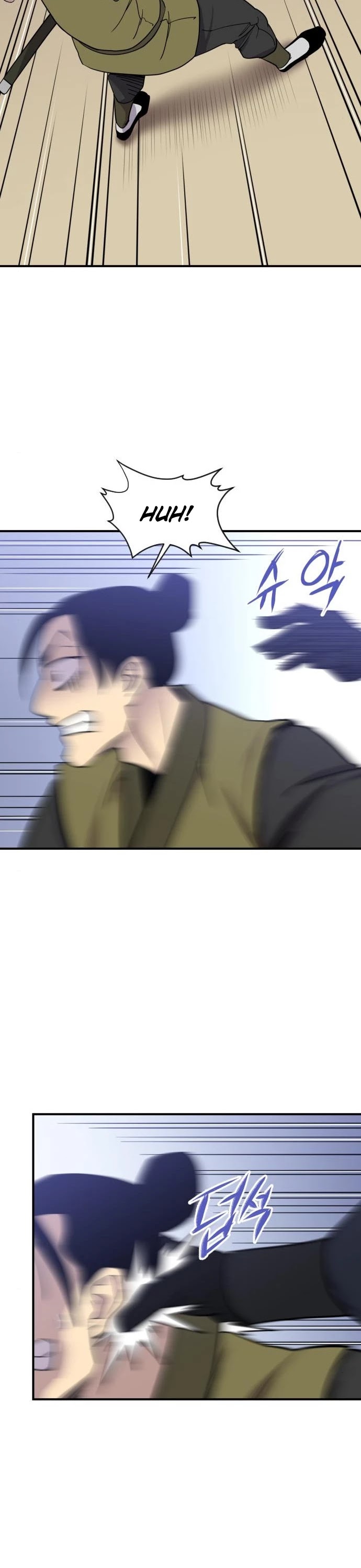 The Strongest Ever Chapter 88 page 17 - Chapter 88
