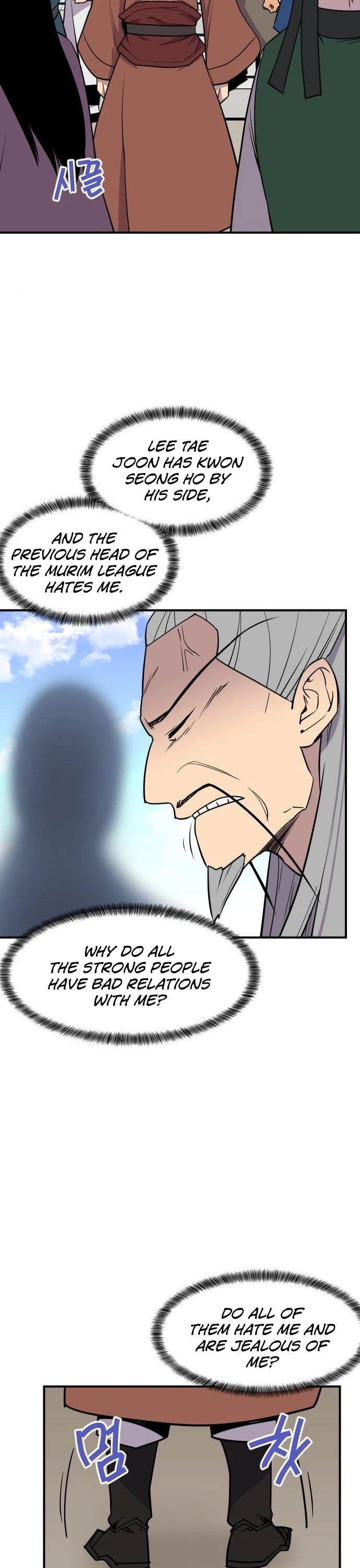 The Strongest Ever Chapter 88 page 2 - Chapter 88
