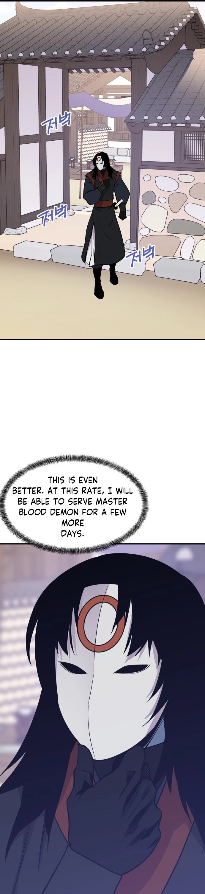 The Strongest Ever Chapter 88 page 6 - Chapter 88