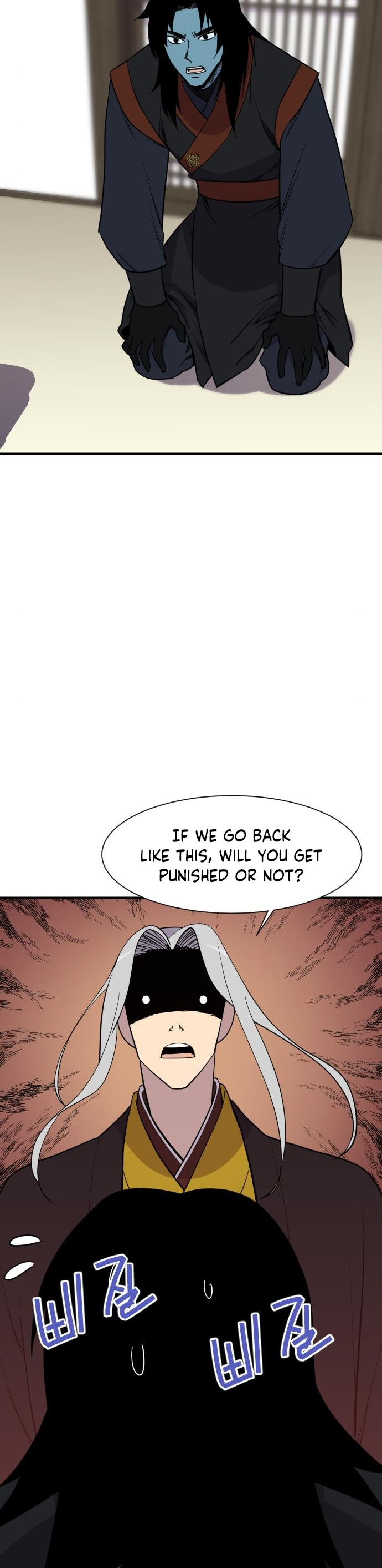 The Strongest Ever Chapter 89 page 19 - Chapter 89