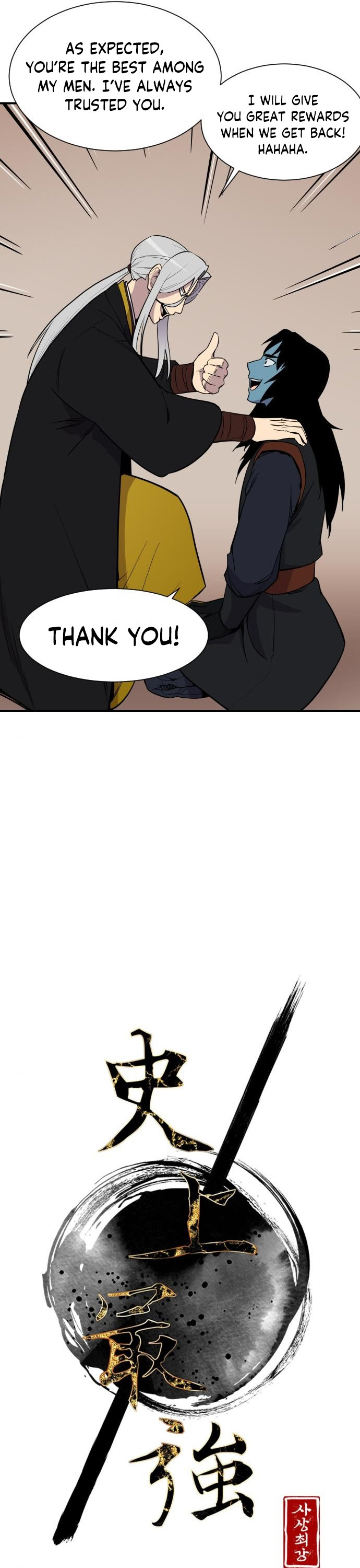 The Strongest Ever Chapter 89 page 22 - Chapter 89