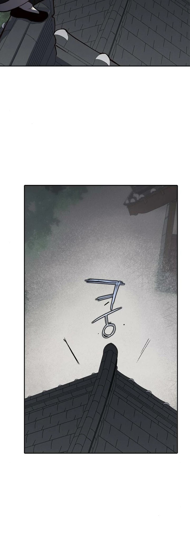 The Strongest Ever Chapter 9 page 24 - Chapter 9