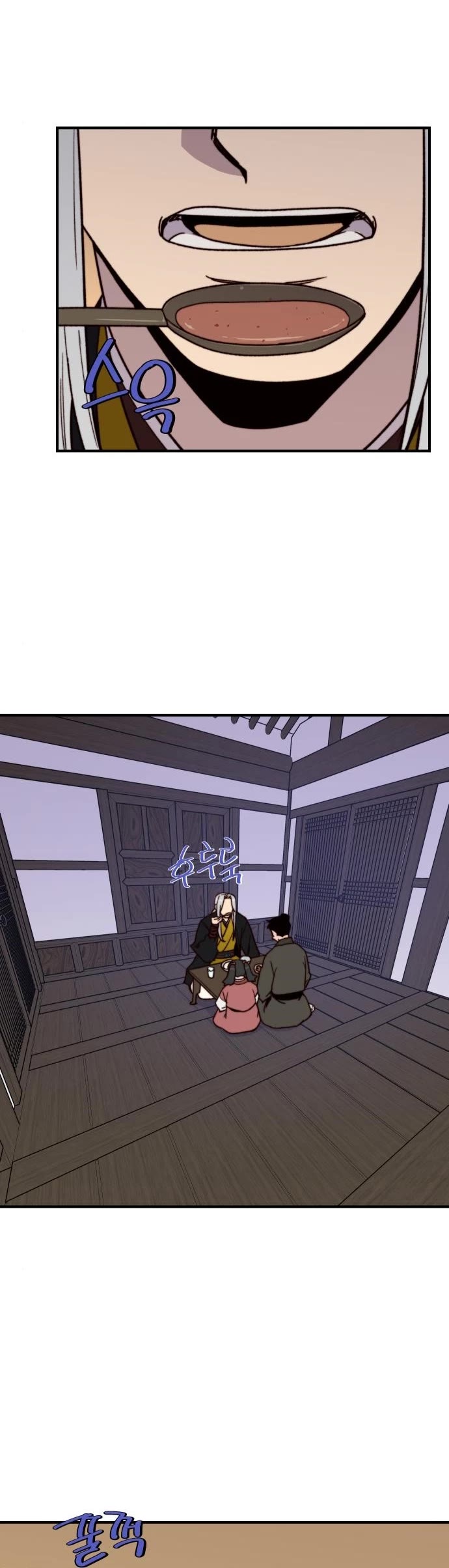 The Strongest Ever Chapter 93 page 5 - Chapter 93