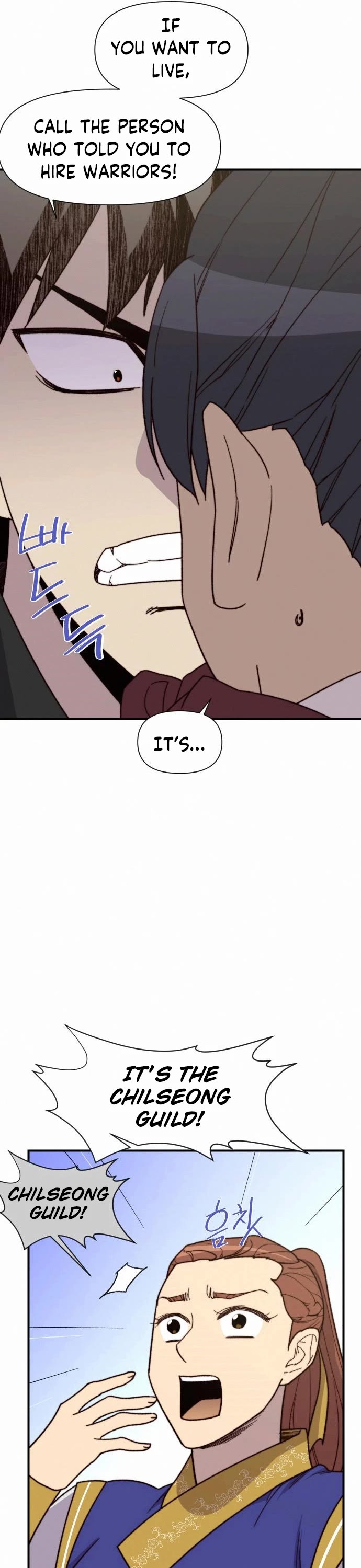 The Strongest Ever Chapter 94 page 11 - Chapter 94