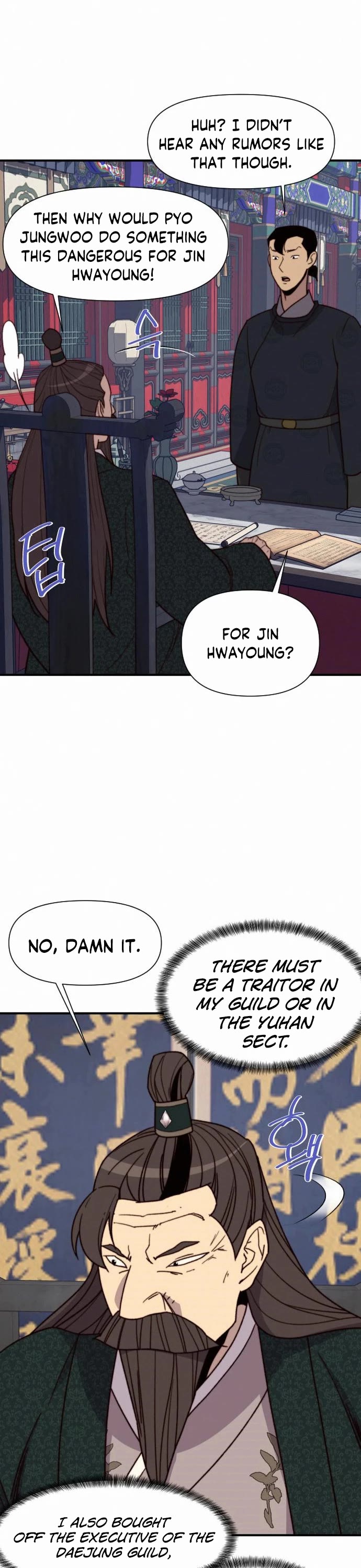 The Strongest Ever Chapter 94 page 17 - Chapter 94