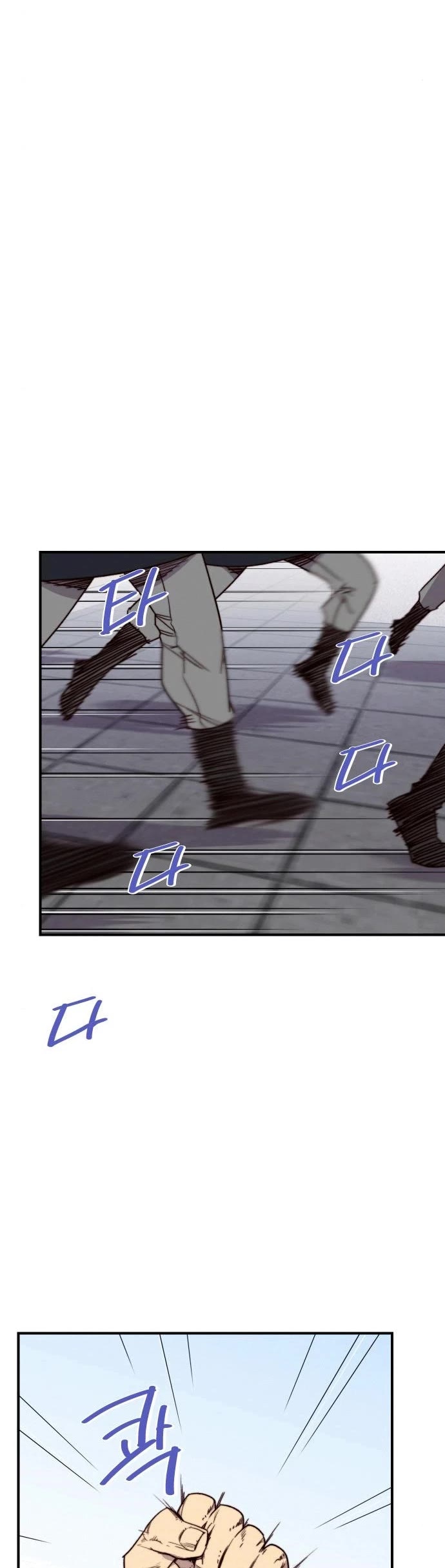 The Strongest Ever Chapter 94 page 44 - Chapter 94